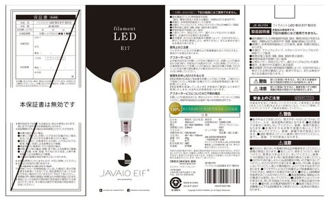 lifeonproducts JE-BLY04